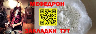 прущие крисы Наро-Фоминск