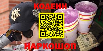 прущие крисы Наро-Фоминск